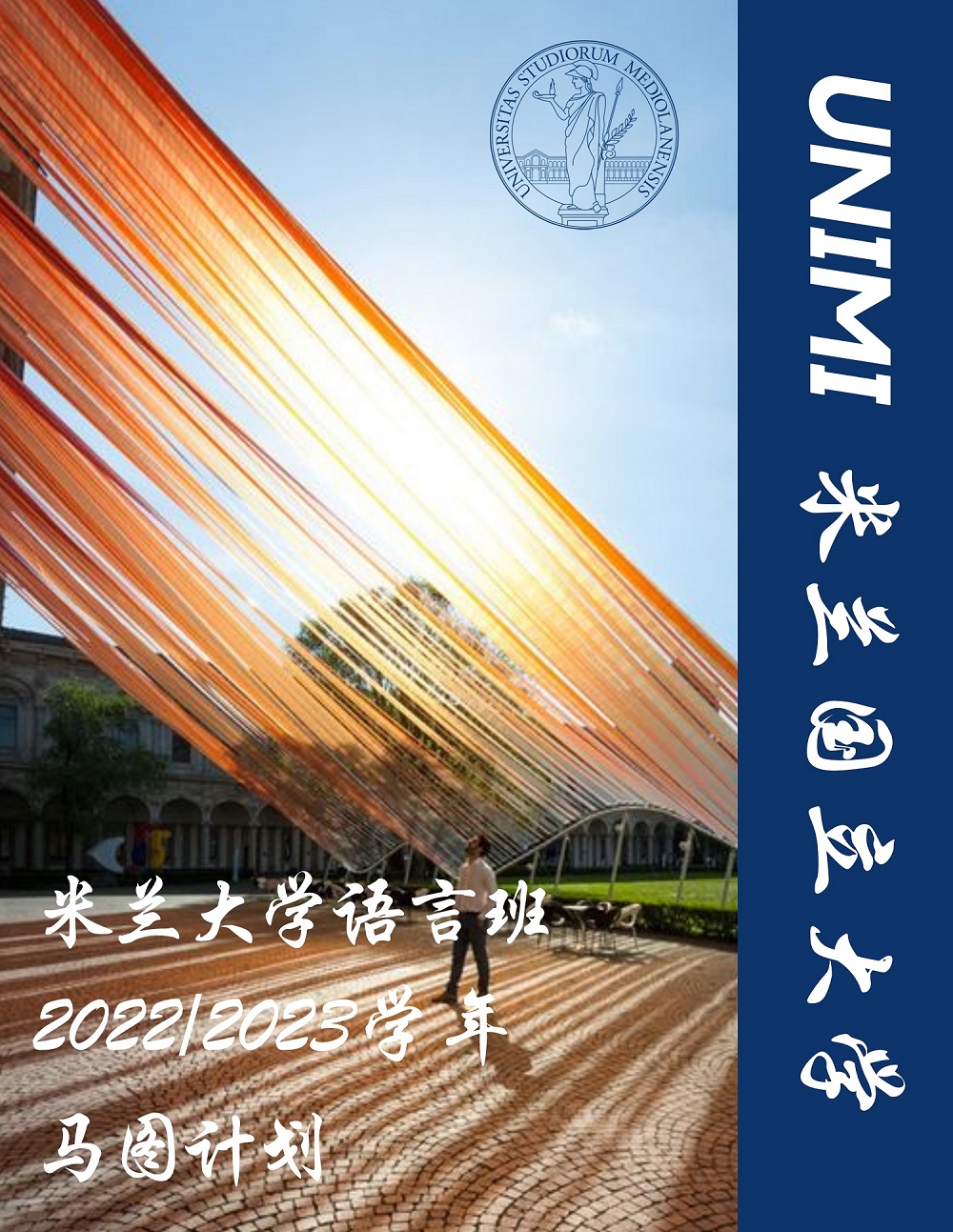 UNIMI(3)_1 UNIMI(3)_1