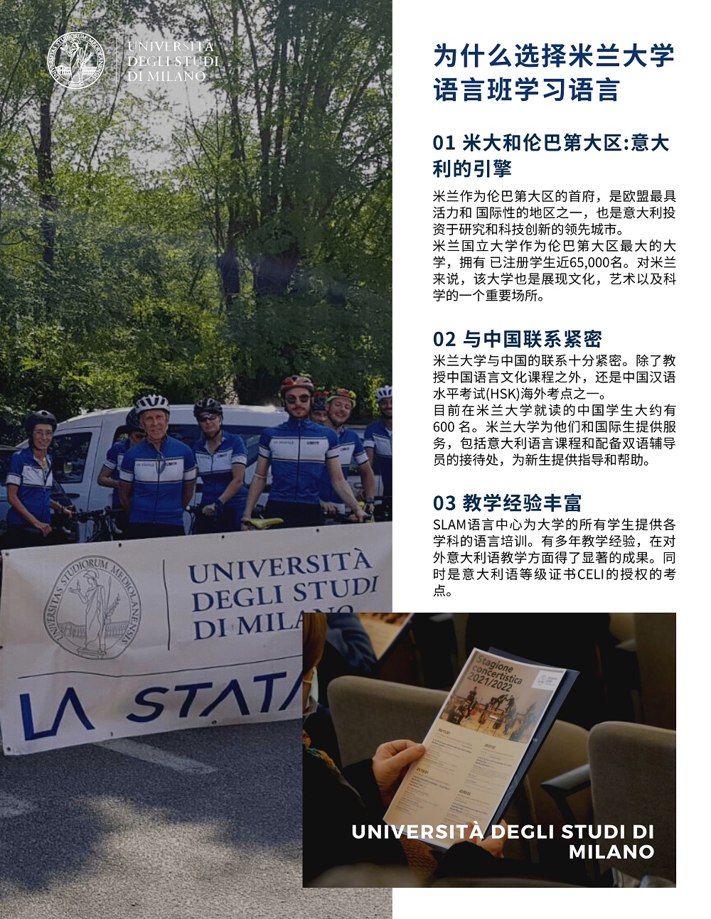 UNIMI(3)_3 UNIMI(3)_3