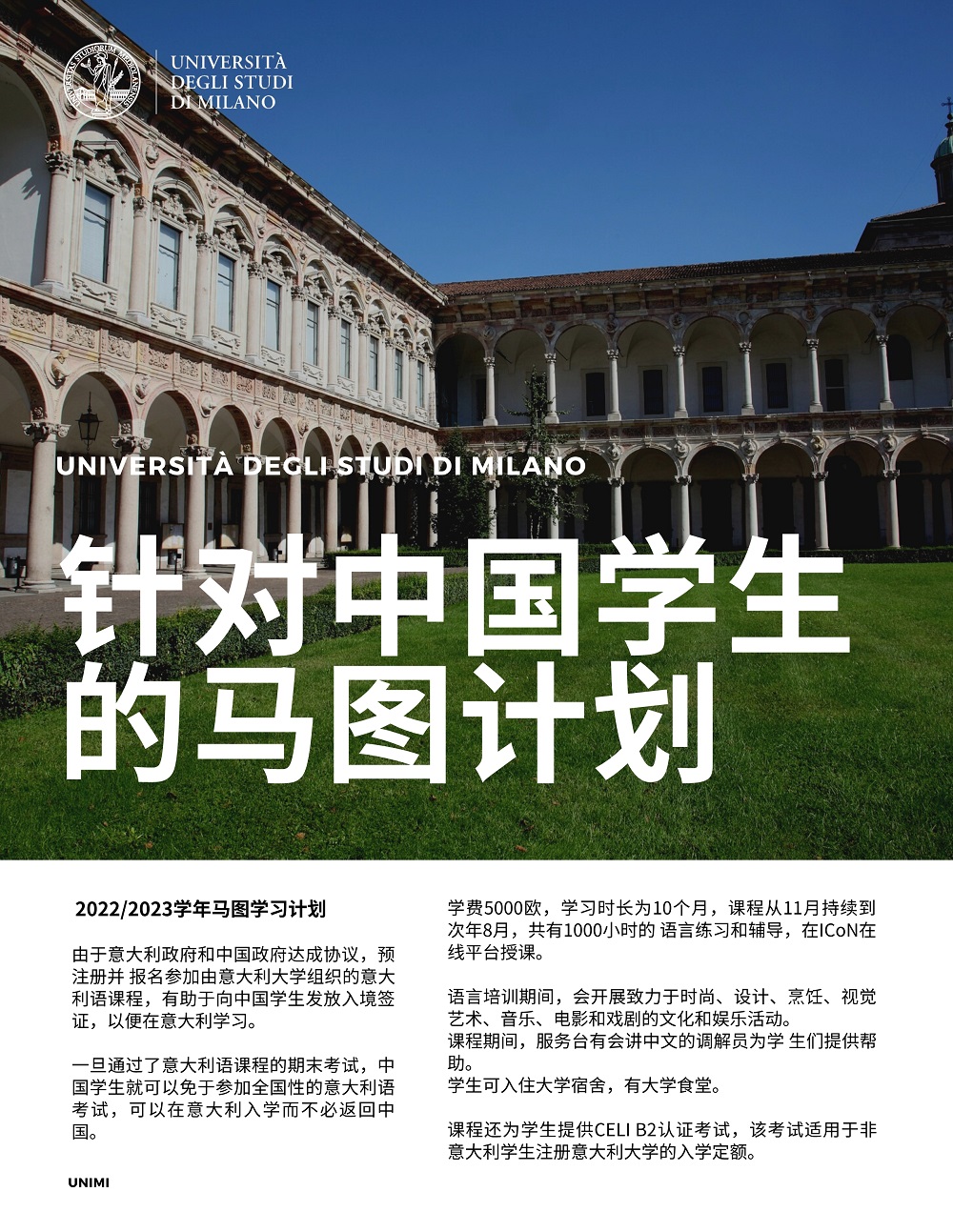 UNIMI(3)_4 UNIMI(3)_4