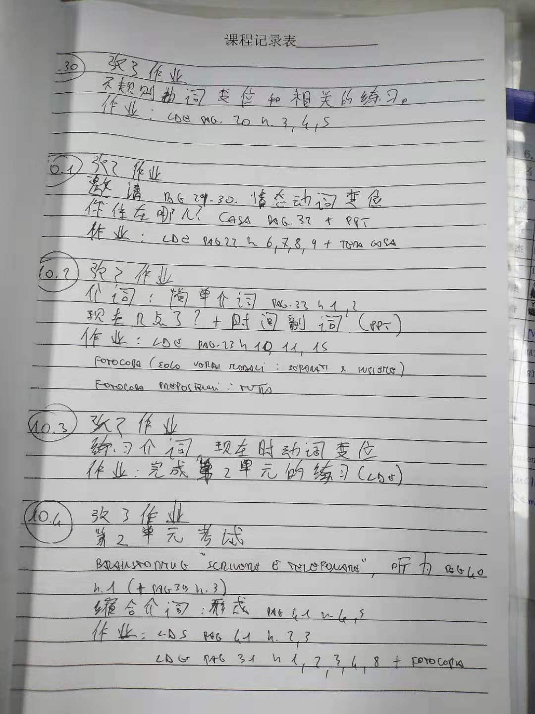 1576466806482284.jpg 微信图片_20191206161051.jpg