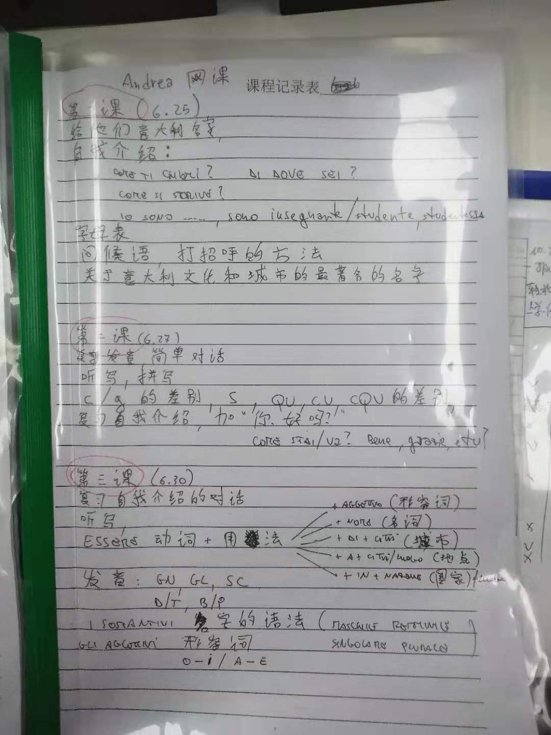 1576466817484746.jpg 微信图片_20191206161058.jpg