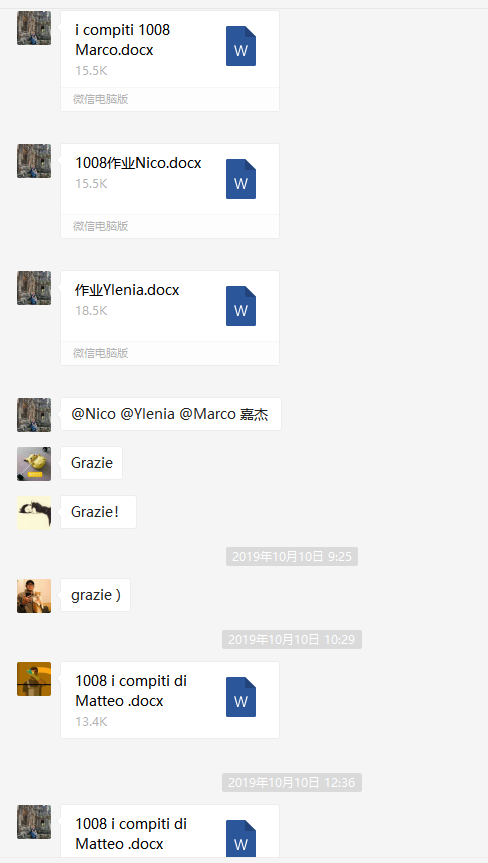 1576466837527257.png 微信截图_20191205152236.png