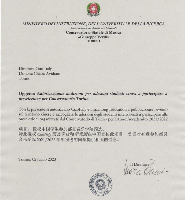 1593879870749197.png 都灵威尔第.png